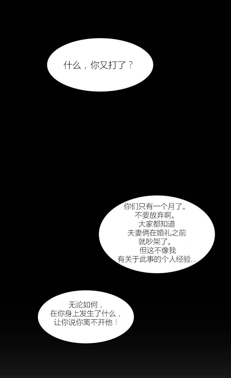 第44章：终章2