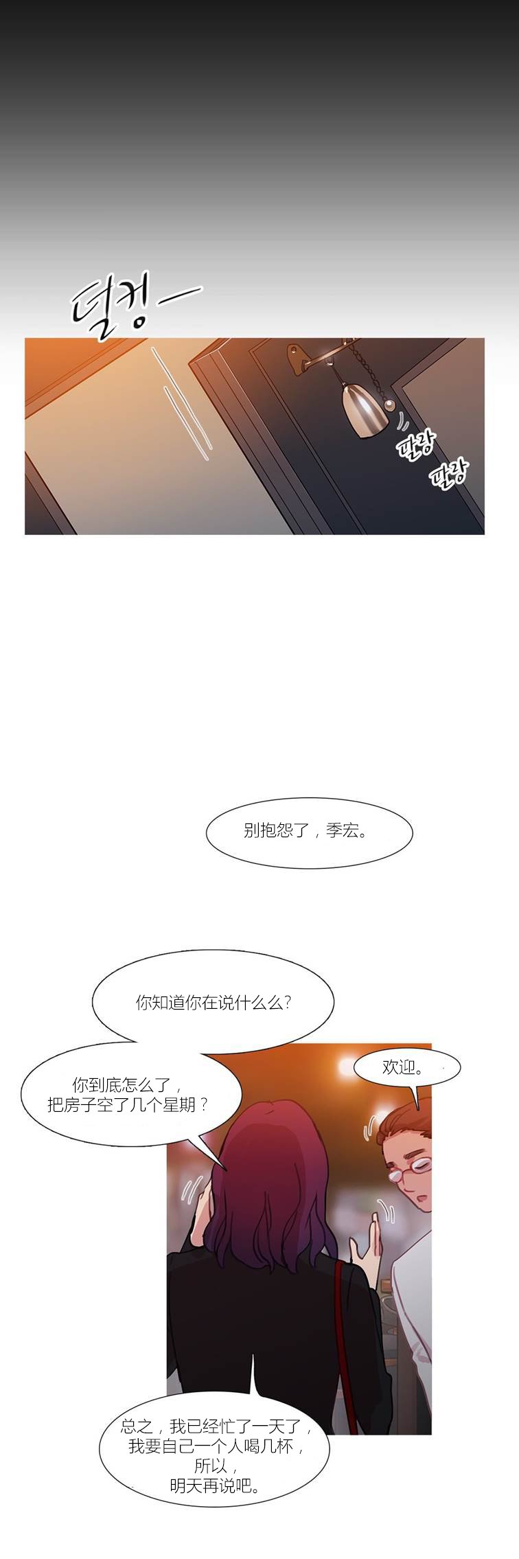 第44章：终章2