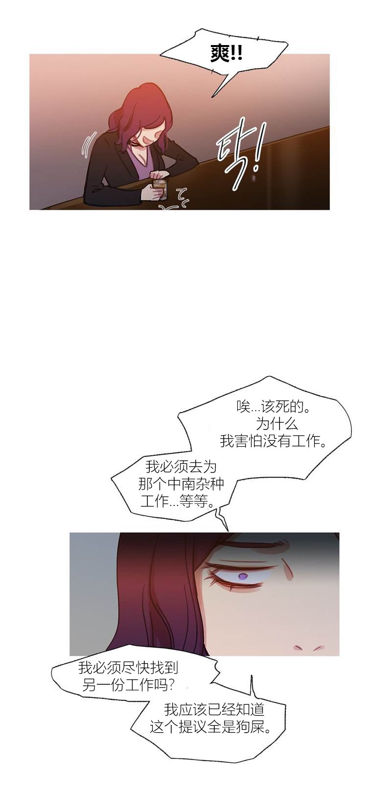 第44章：终章2