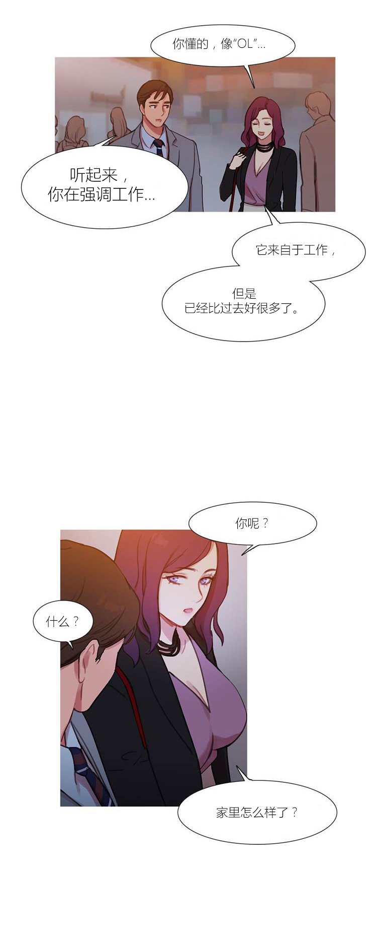 第44章：终章2