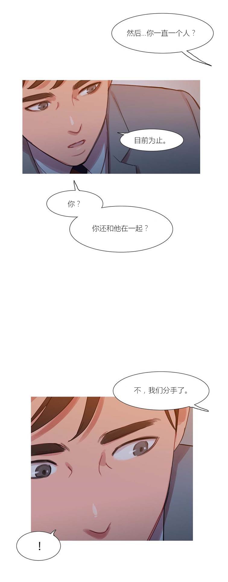 第44章：终章2