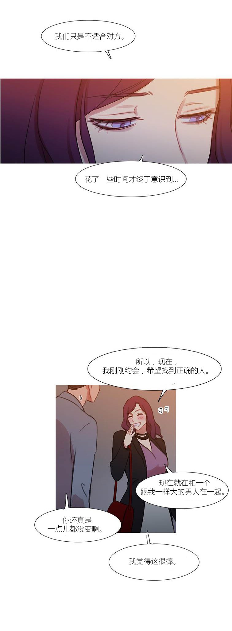 第44章：终章2