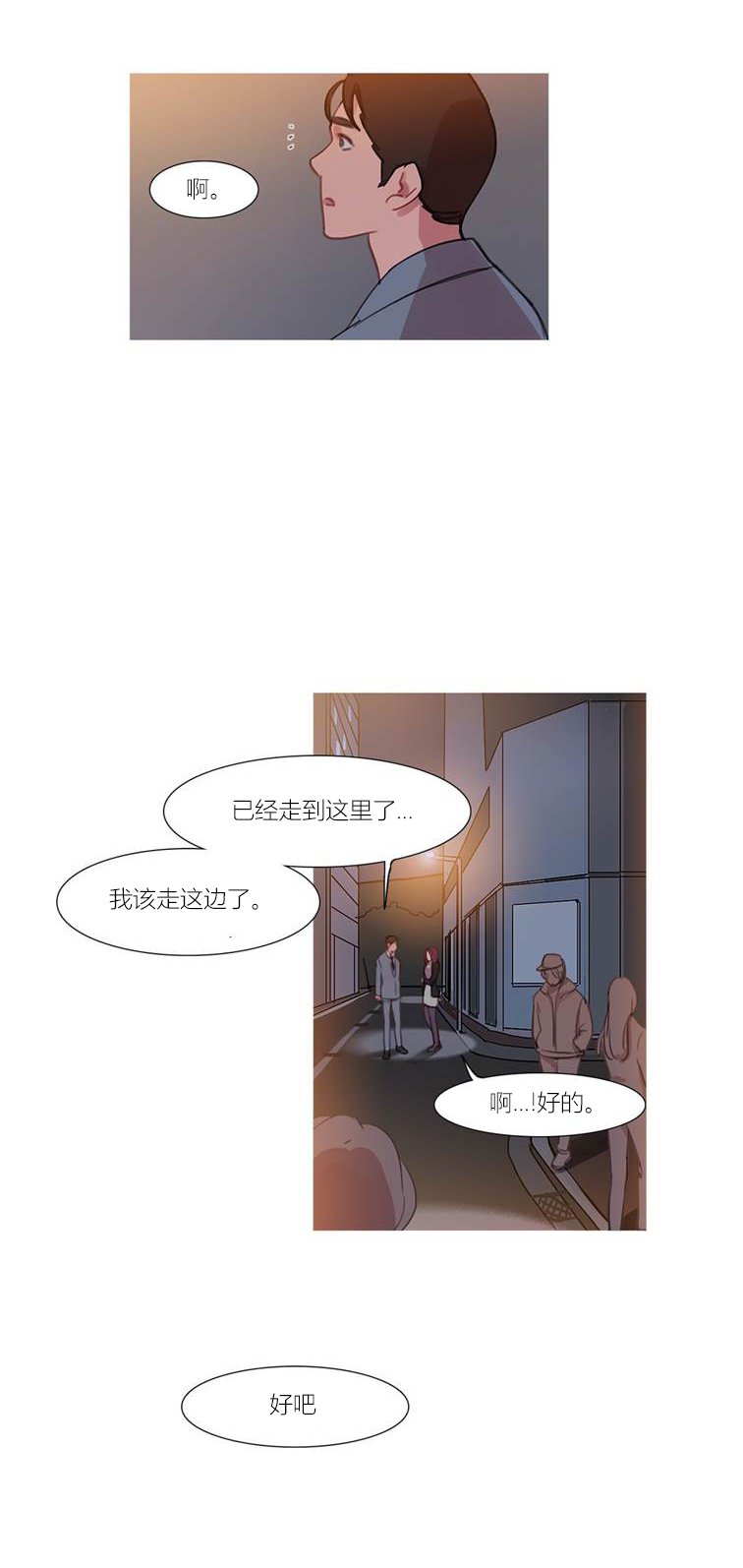 第44章：终章2