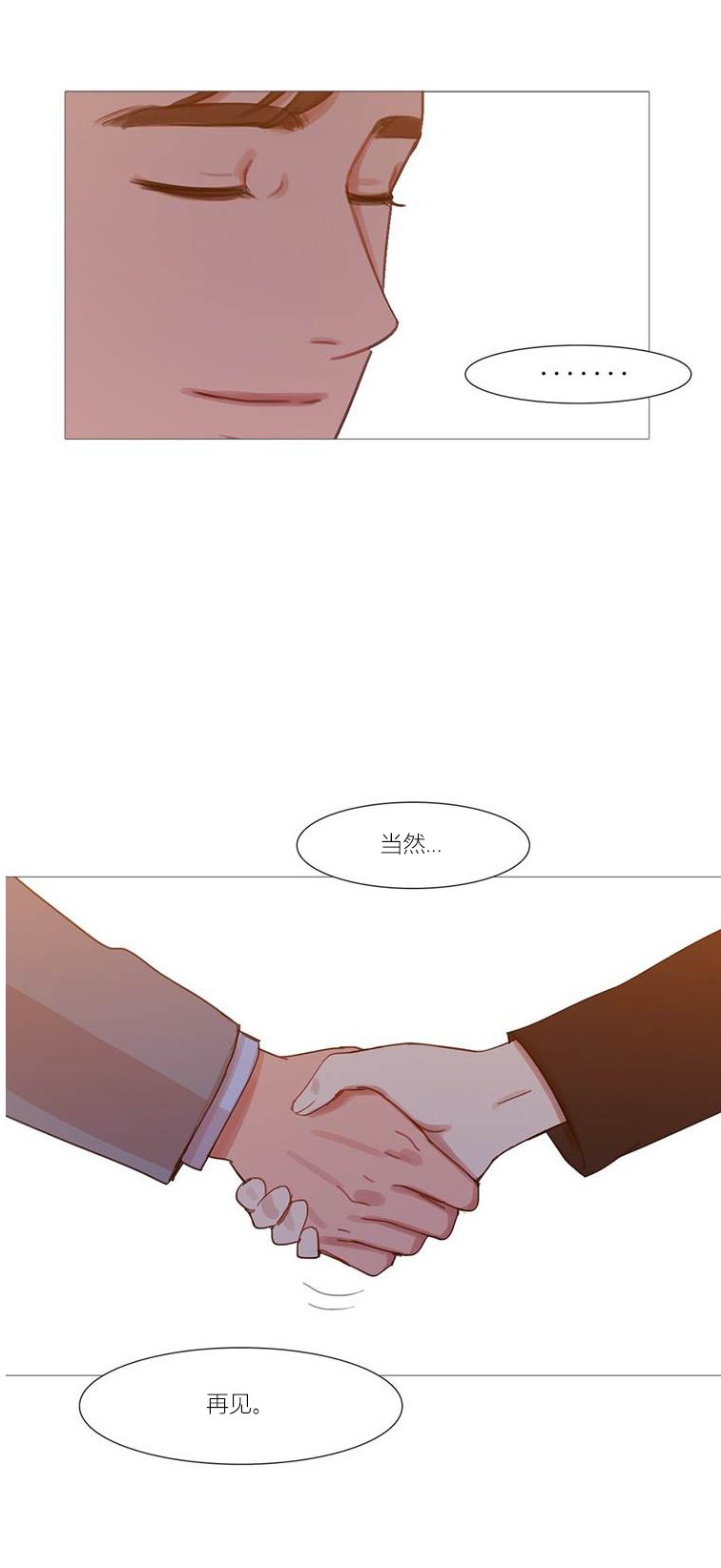 第44章：终章2