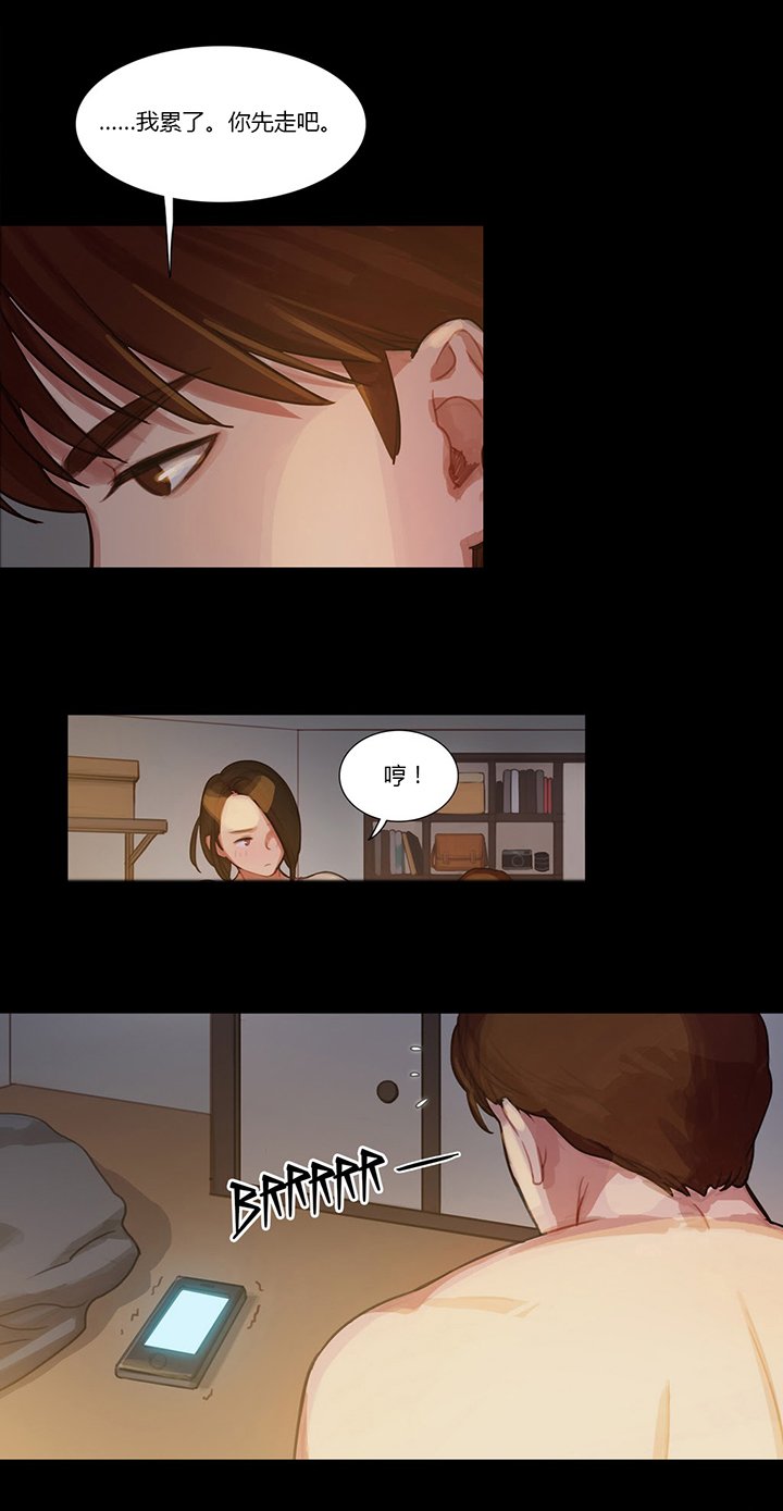 第5章：冷、酷