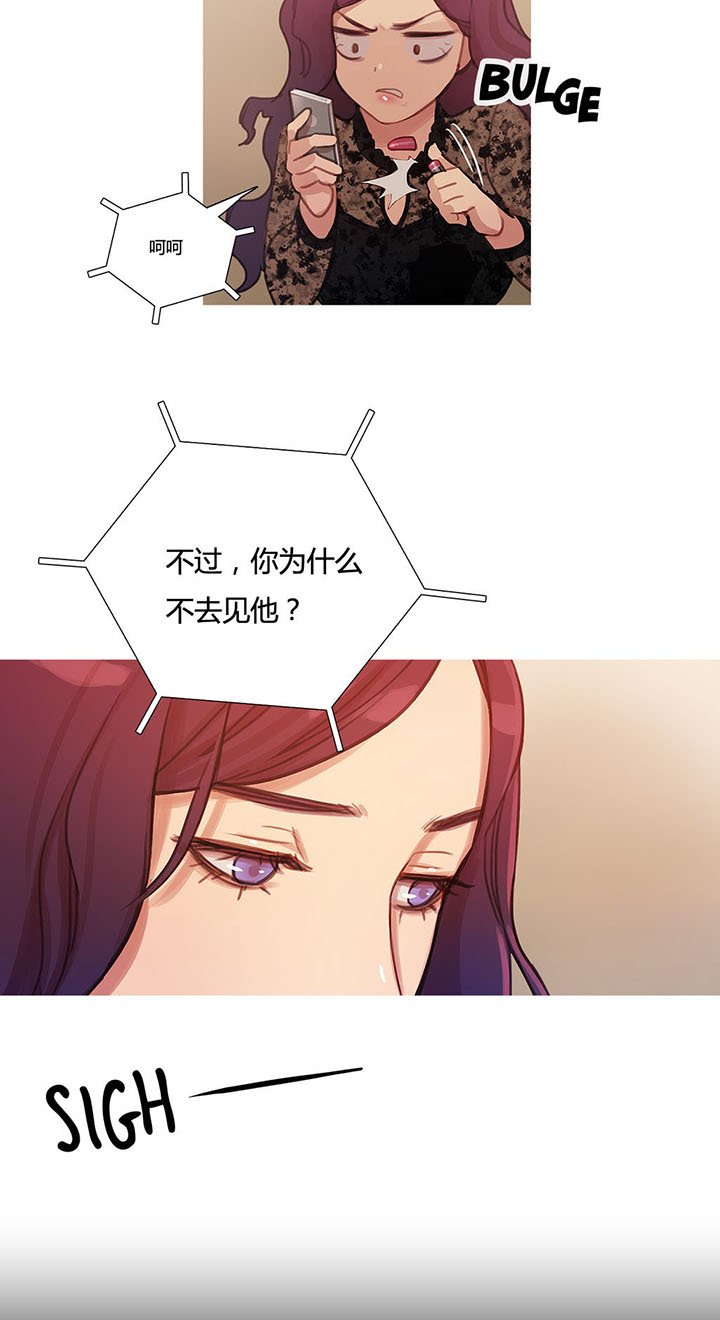 第8章：接人的目的