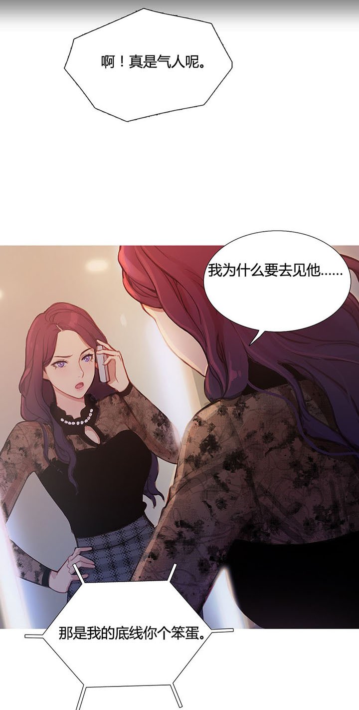 第8章：接人的目的