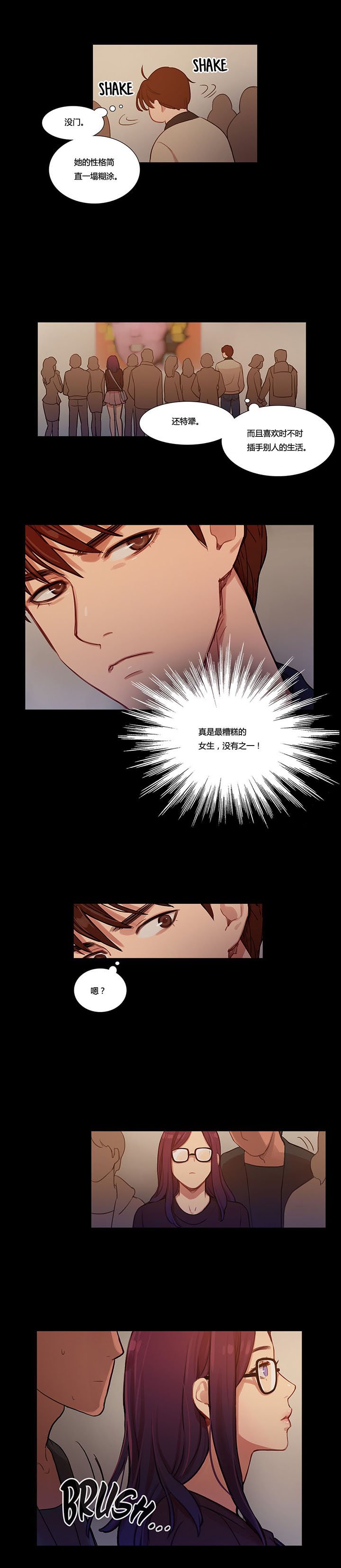 第9章：昨日黄花