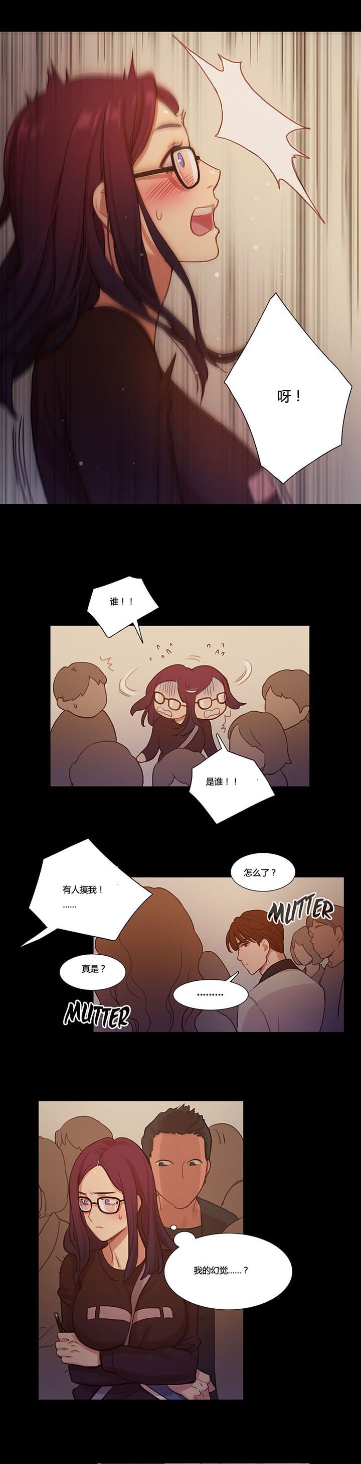 第9章：昨日黄花