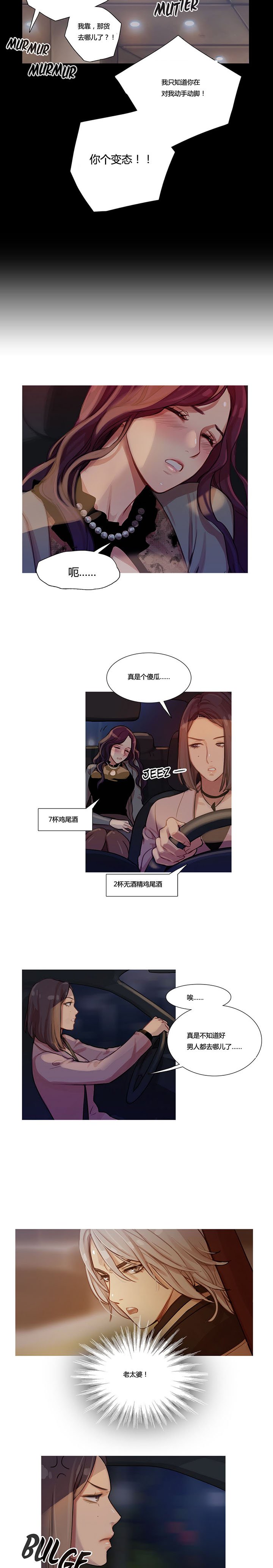 第9章：昨日黄花