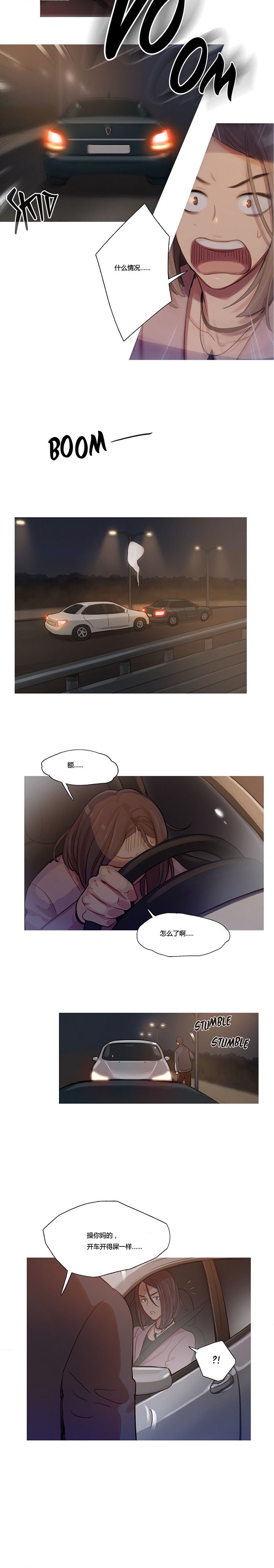 第9章：昨日黄花