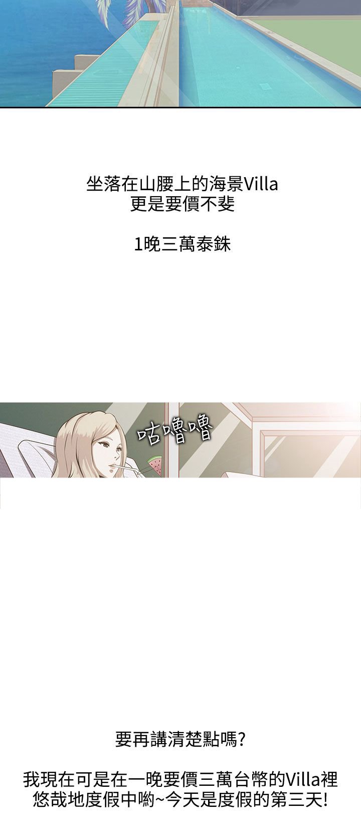 第1章：一切都有价格