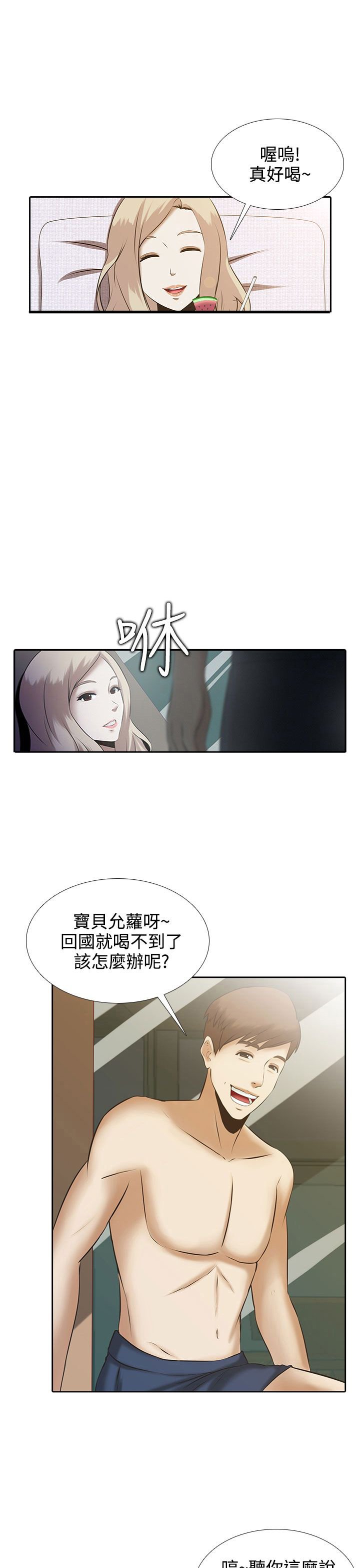 第1章：一切都有价格