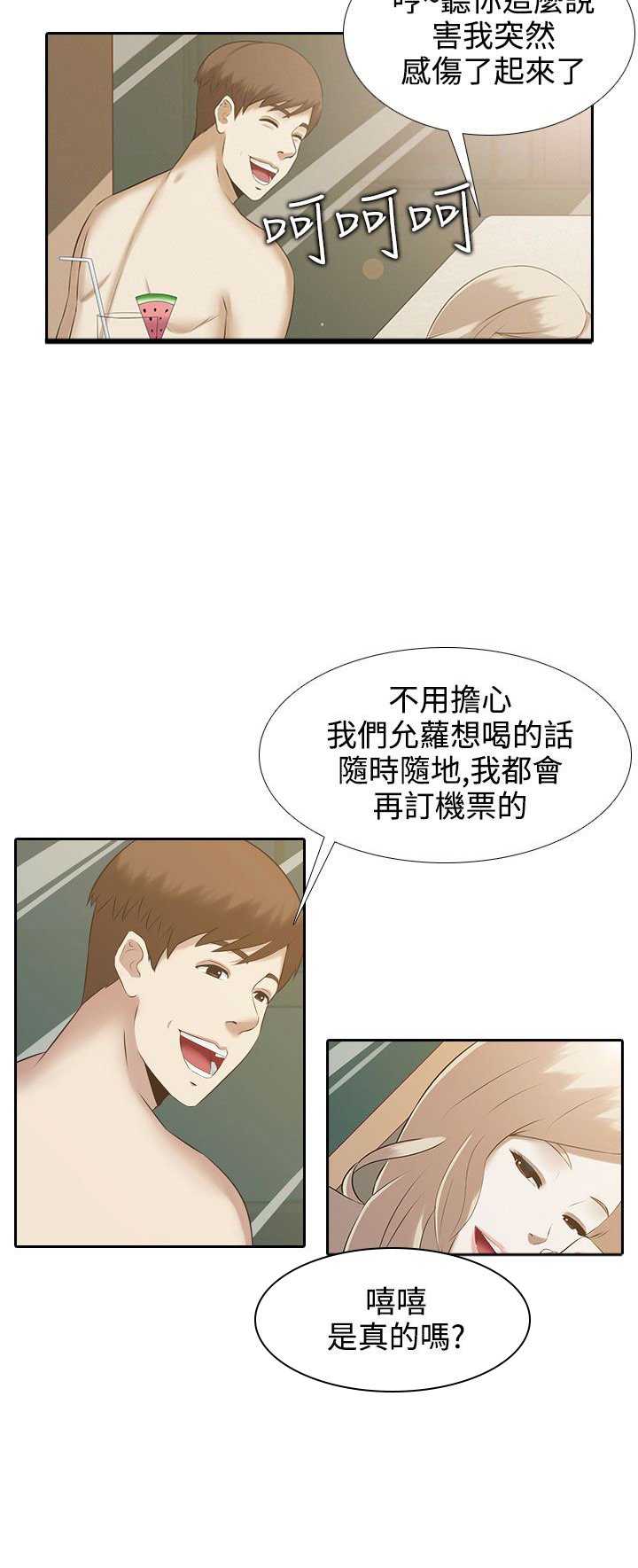 第1章：一切都有价格