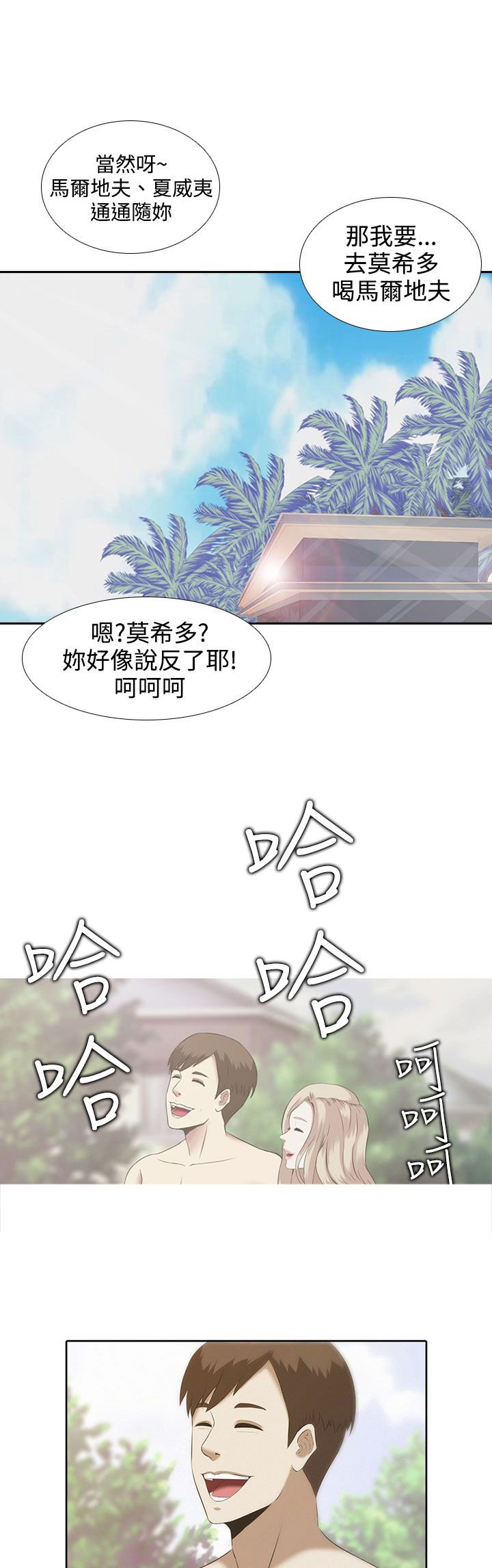 第1章：一切都有价格