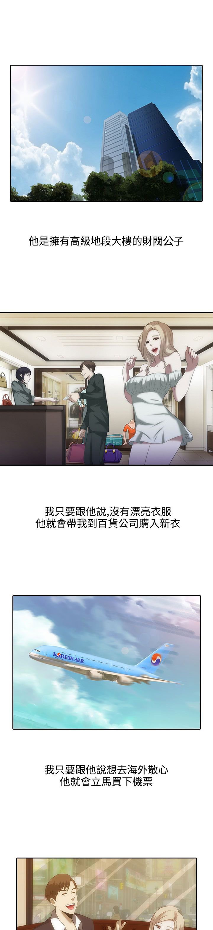 第1章：一切都有价格