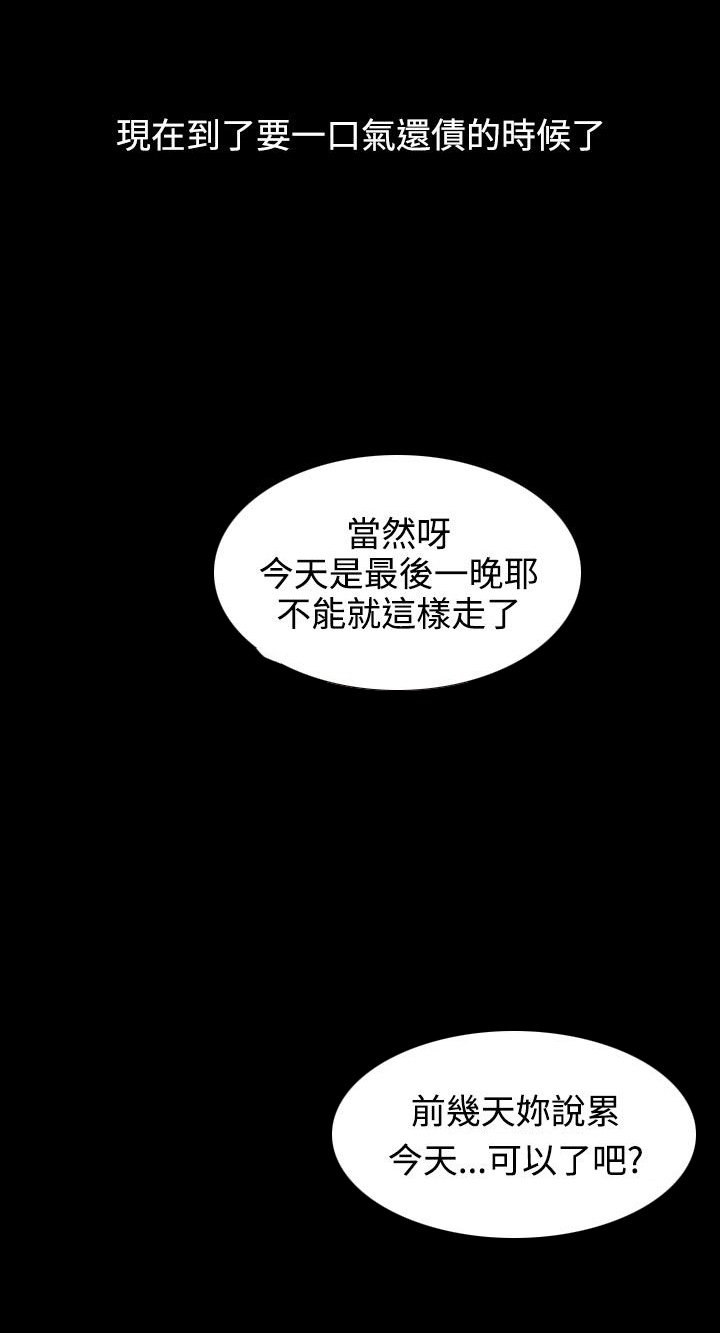第1章：一切都有价格