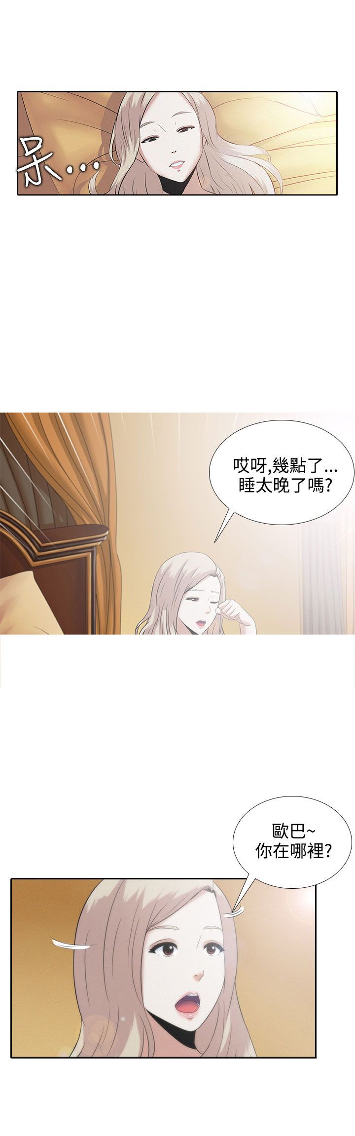 第1章：一切都有价格