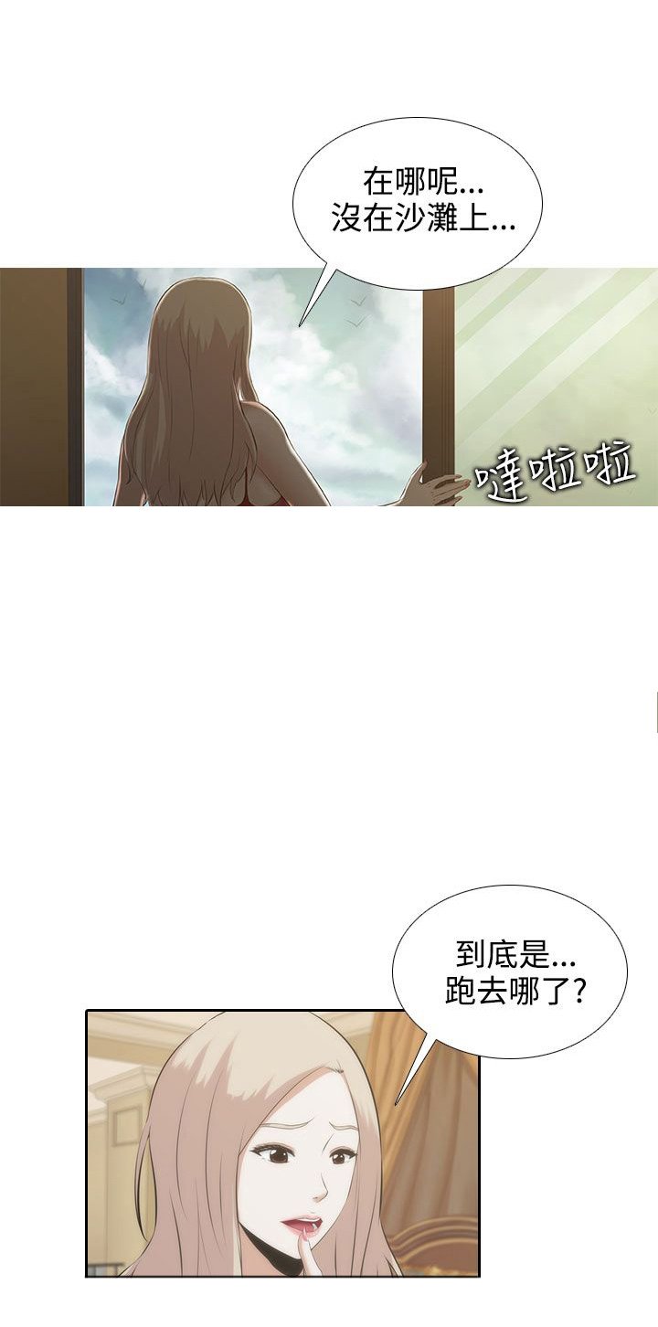 第1章：一切都有价格