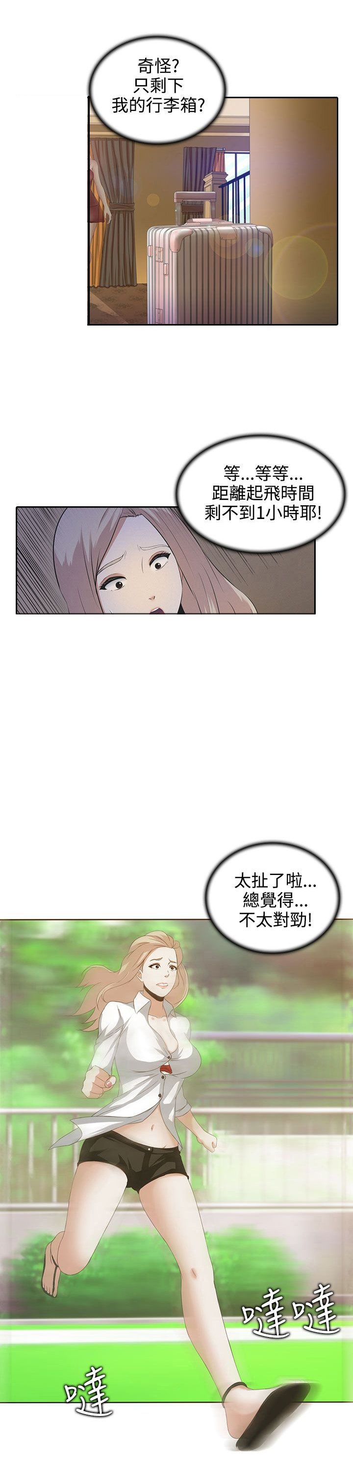 第1章：一切都有价格