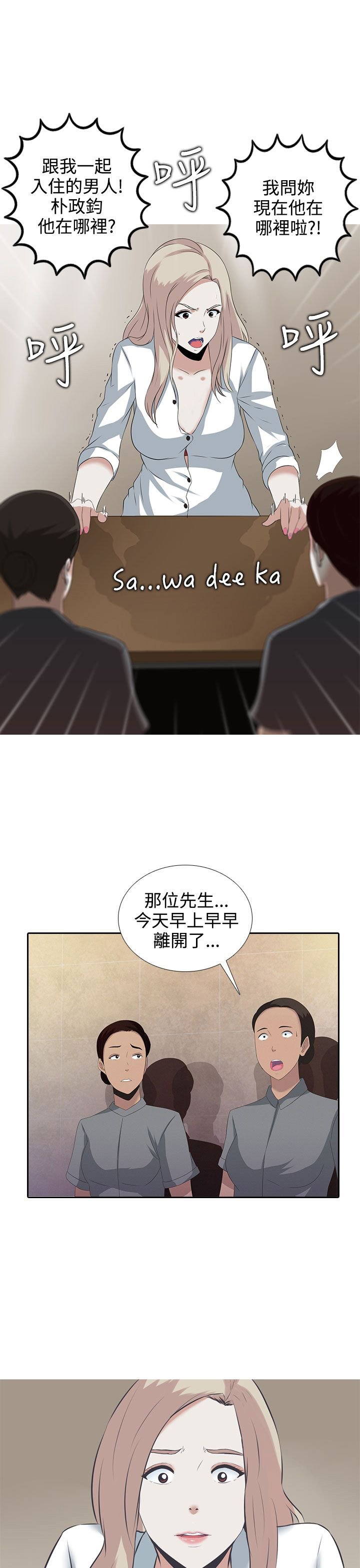 第1章：一切都有价格