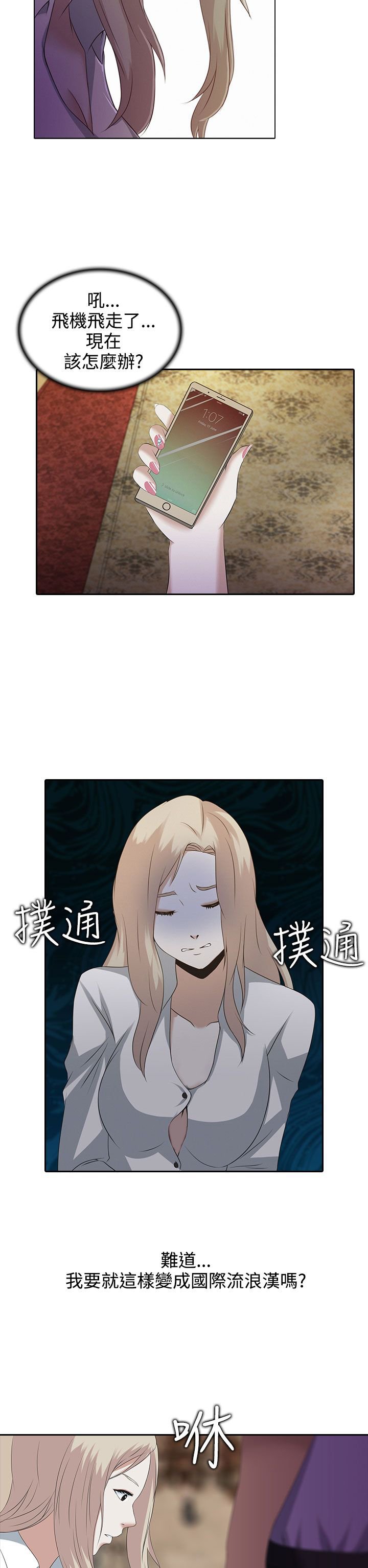 第1章：一切都有价格