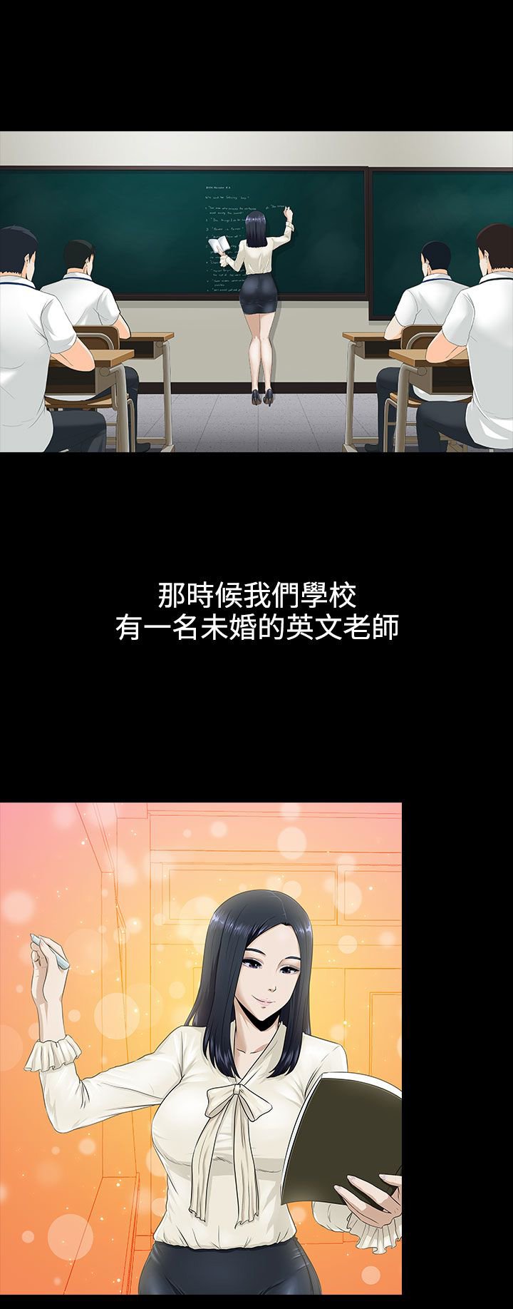 第10章：谈话