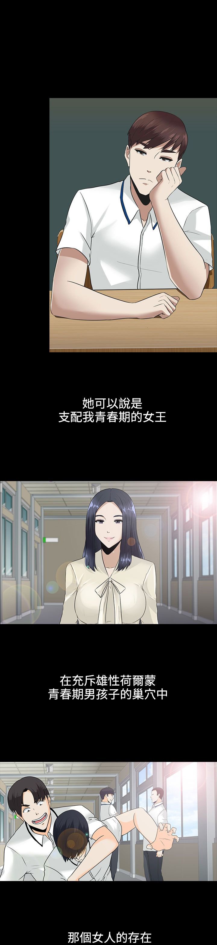 第10章：谈话