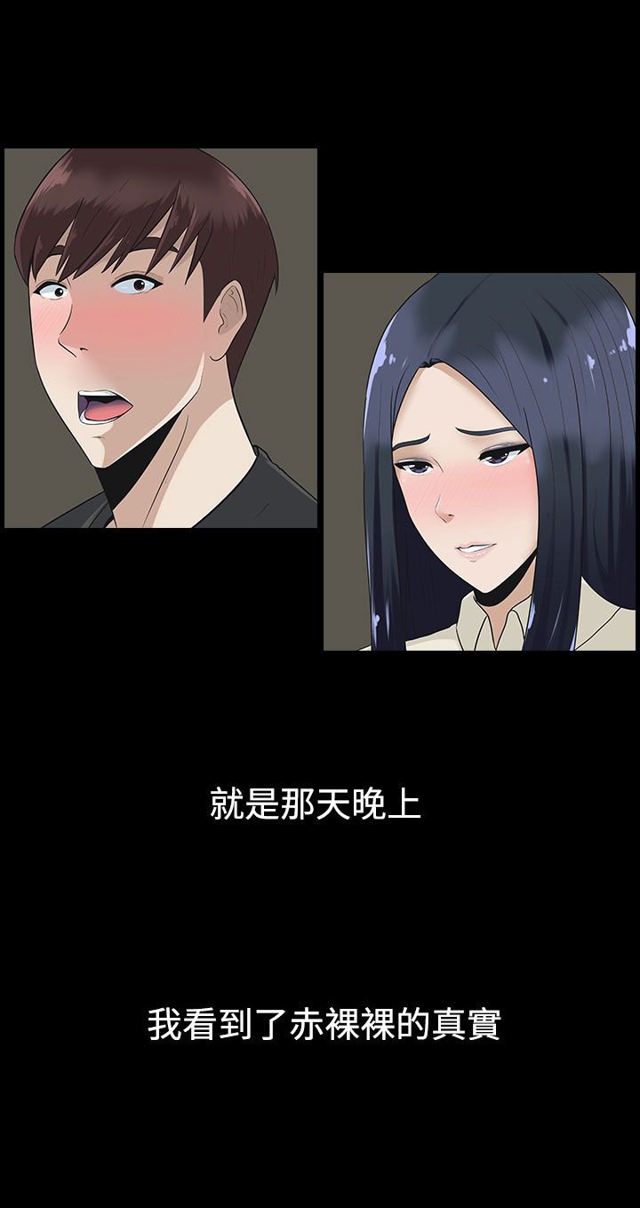 第10章：谈话