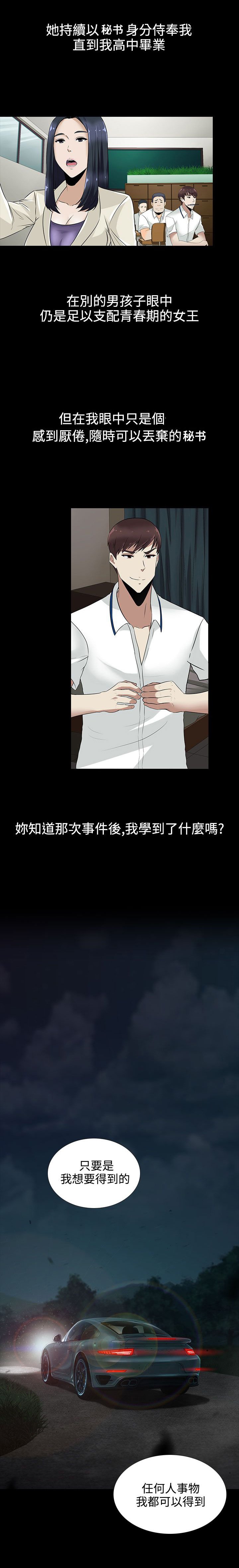第10章：谈话