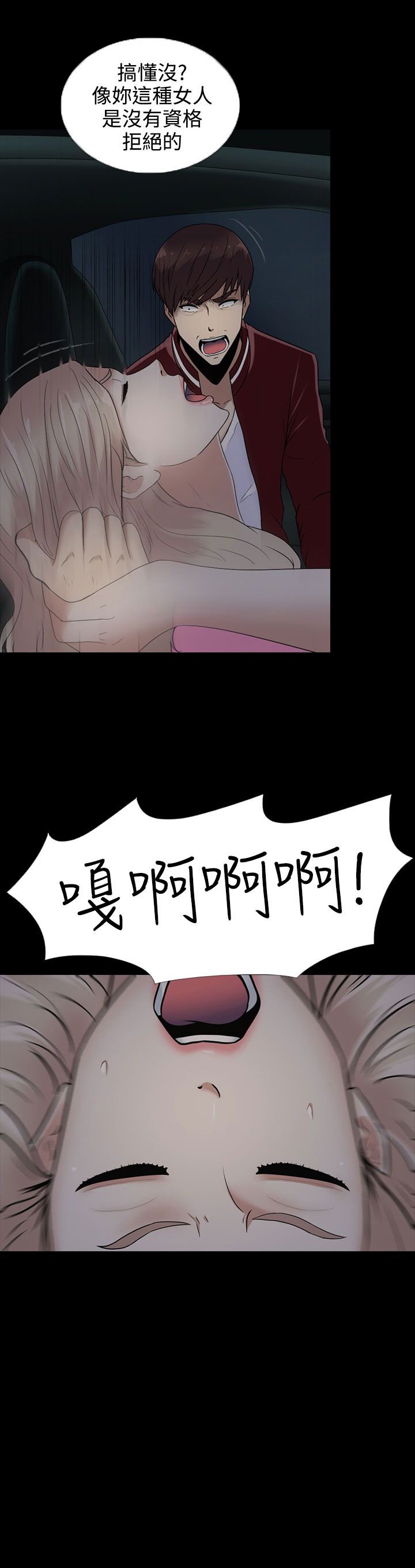 第10章：谈话