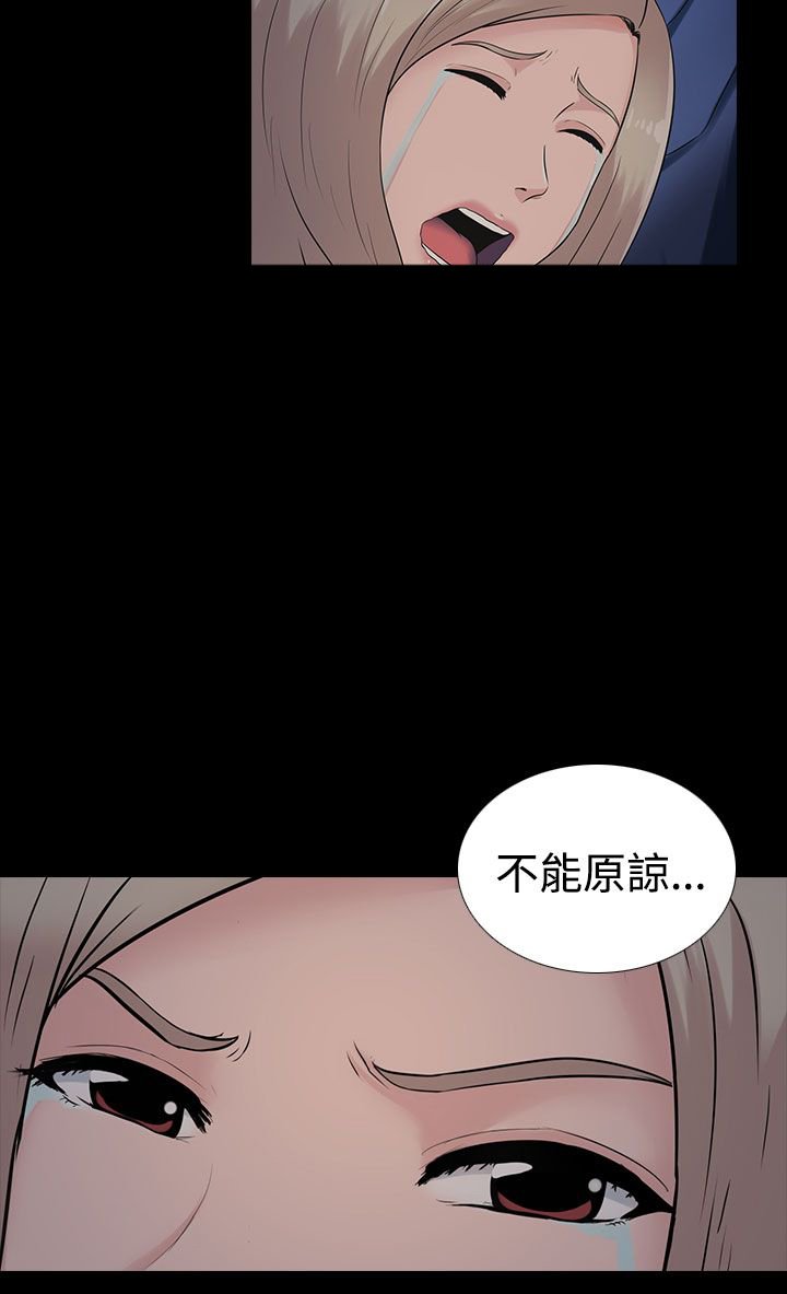 第11章：报警也没用的