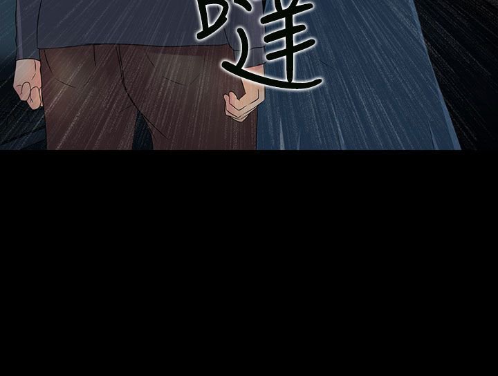 第11章：报警也没用的