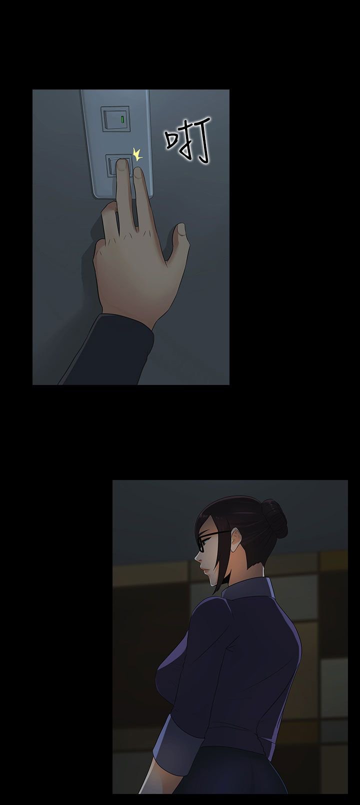 第12章：宋秘书
