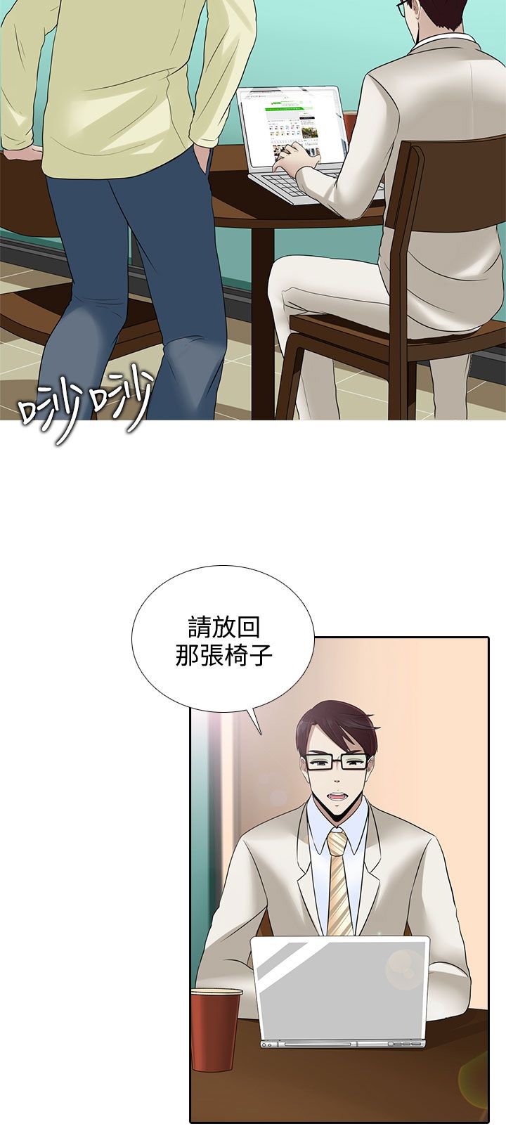 第13章：赌局