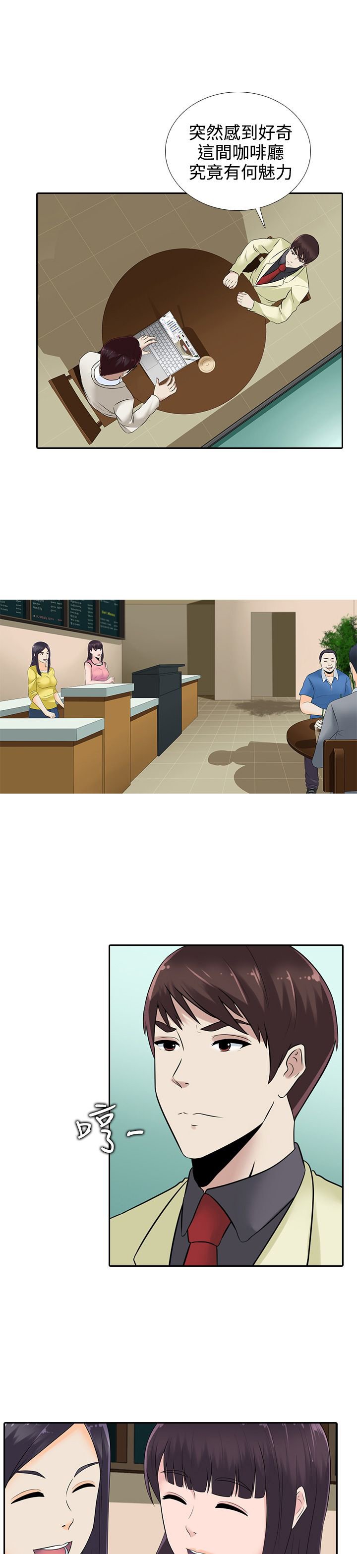 第13章：赌局