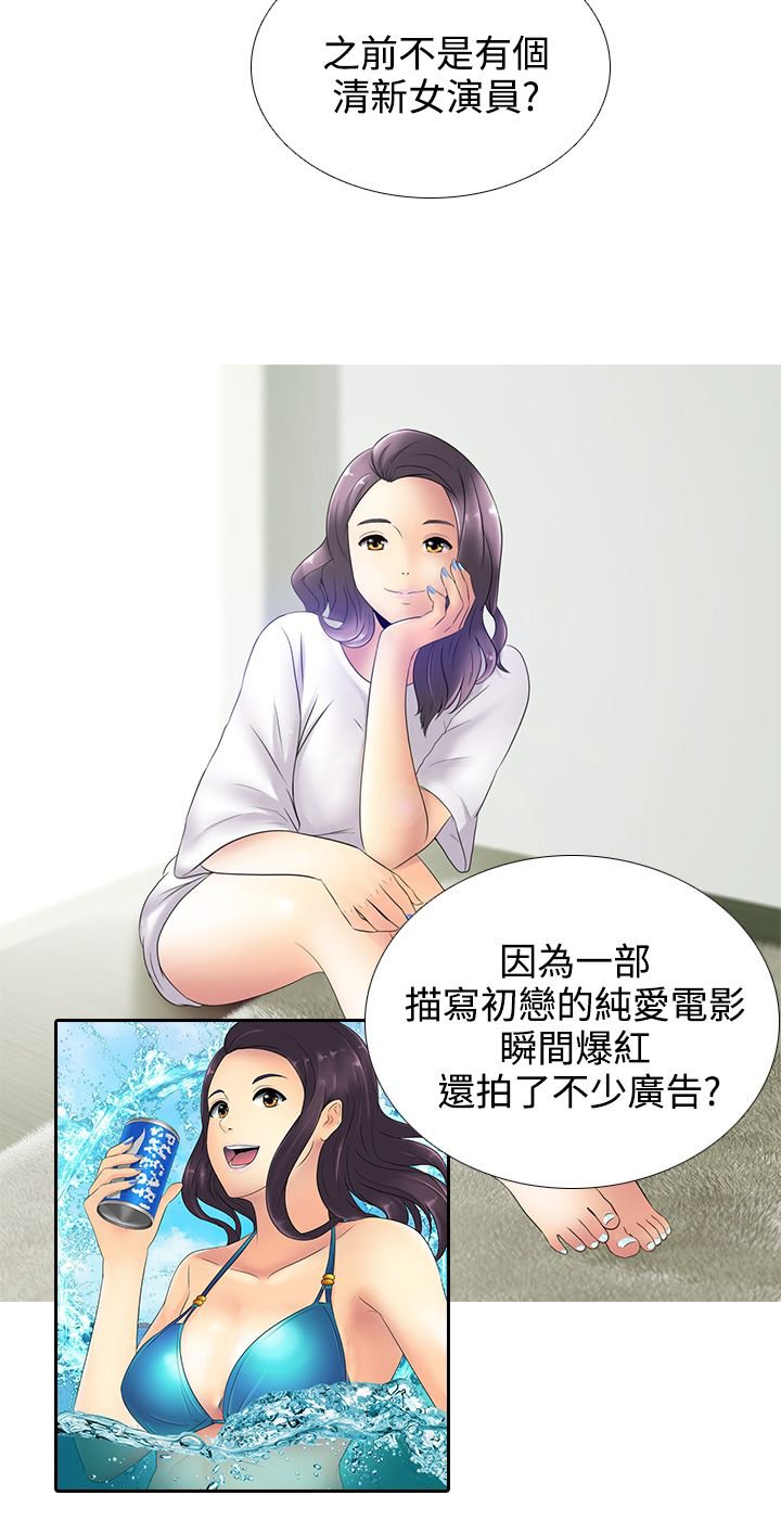 第13章：赌局
