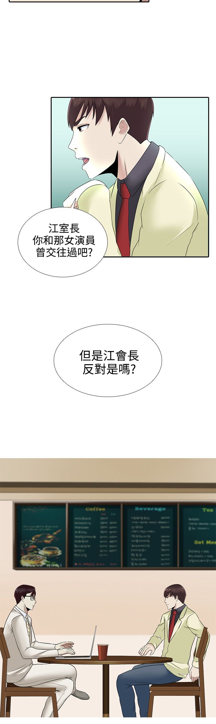 第13章：赌局