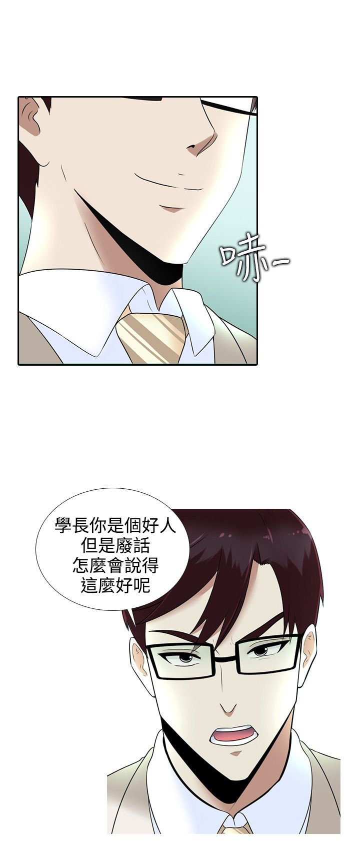 第13章：赌局