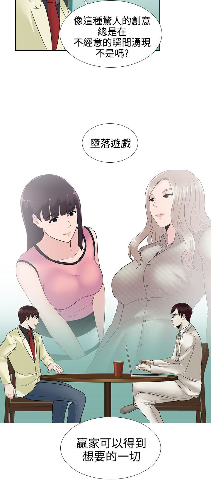 第13章：赌局