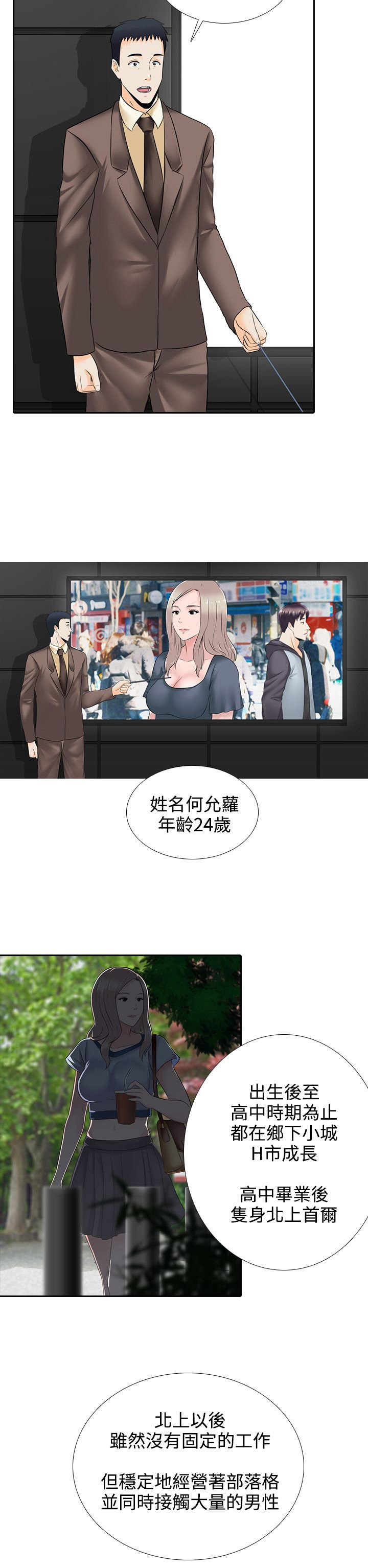 第14章：飞机