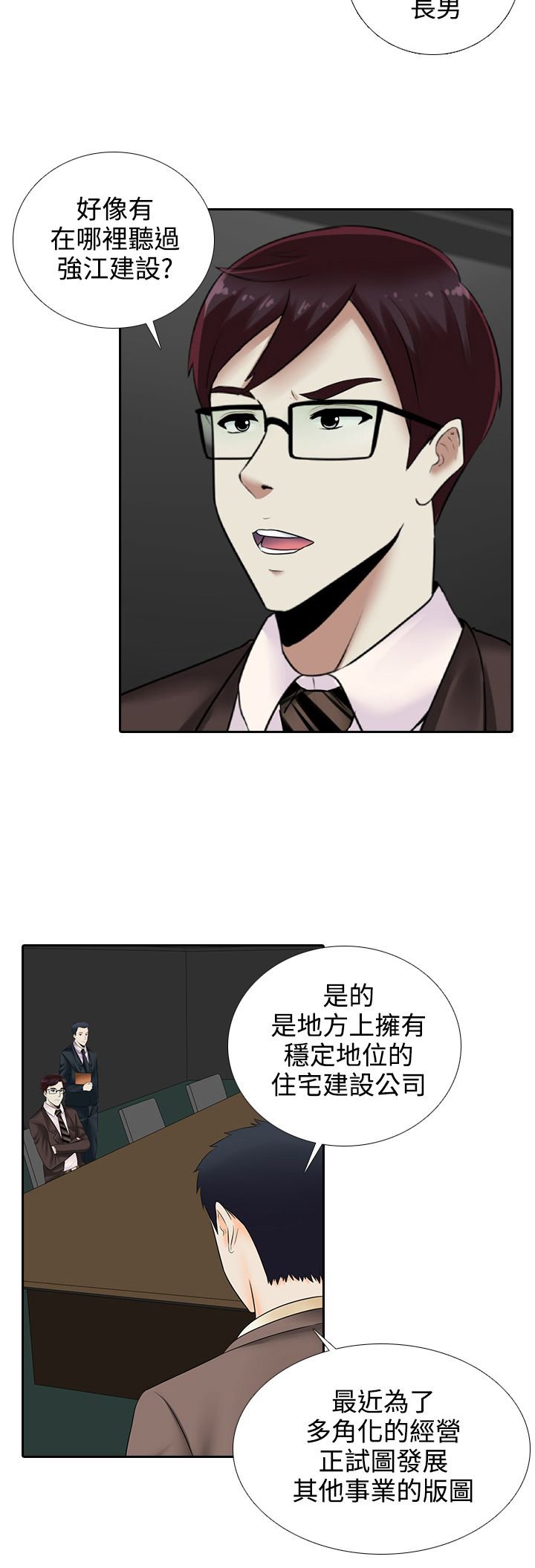 第14章：飞机