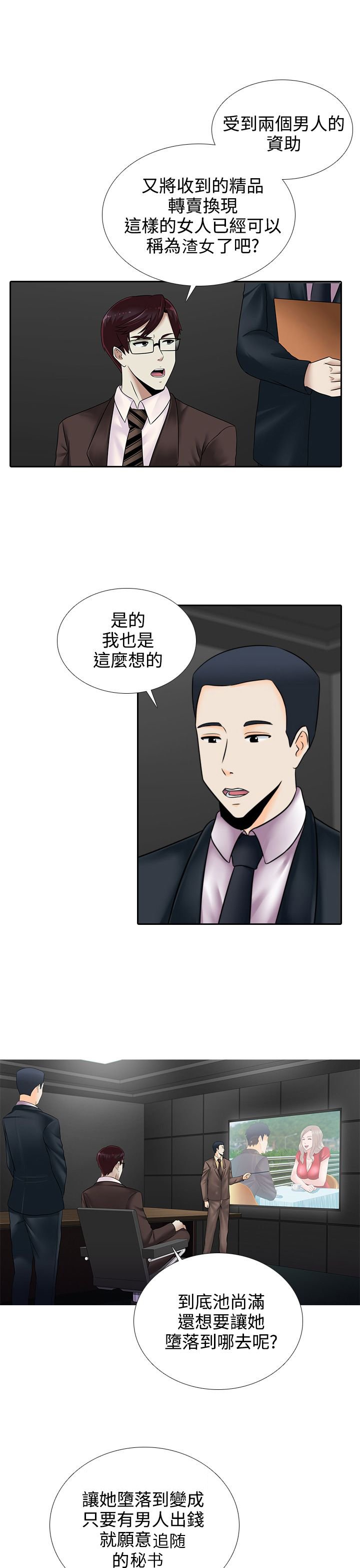 第14章：飞机