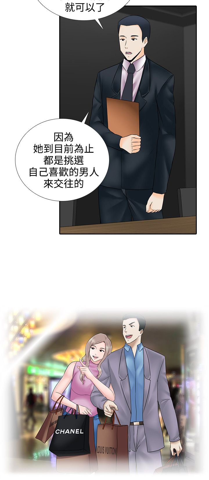 第14章：飞机