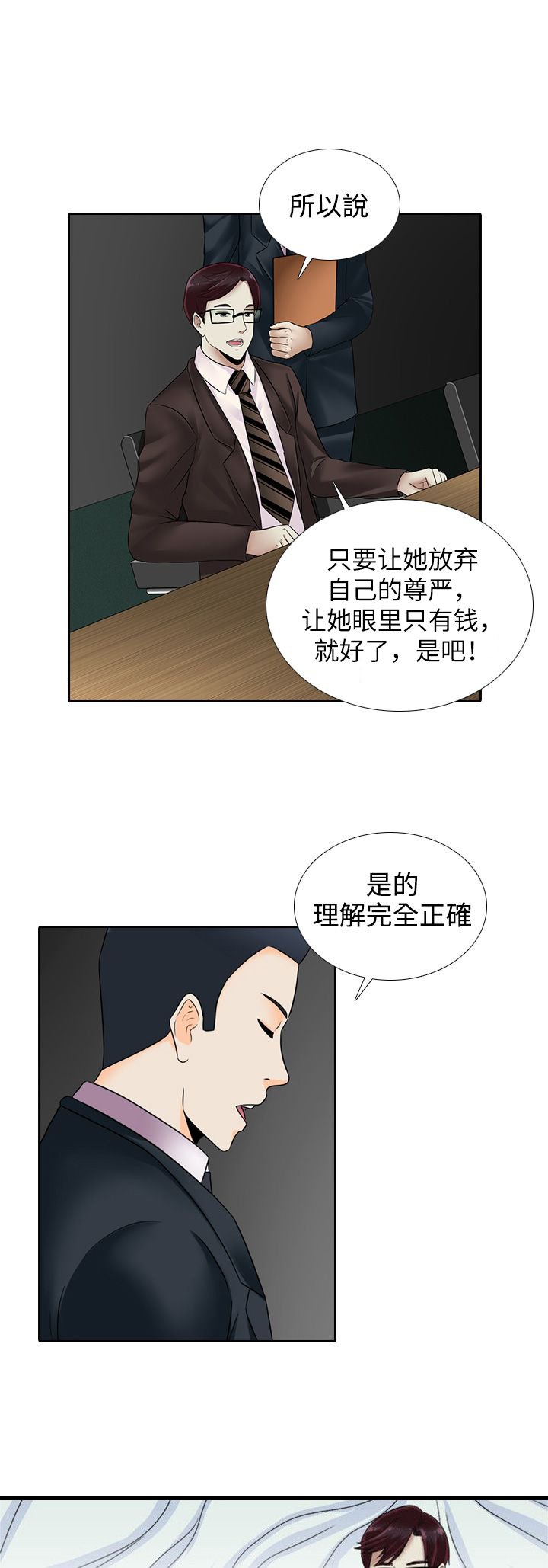 第14章：飞机