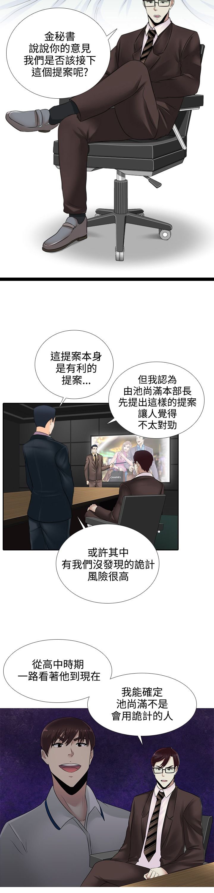 第14章：飞机