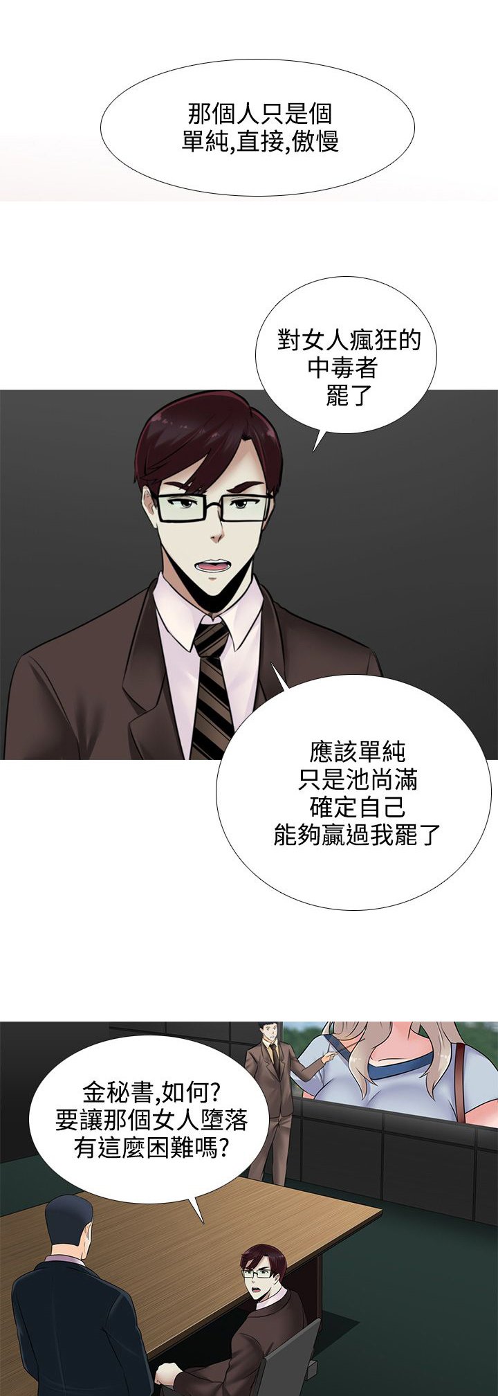 第14章：飞机