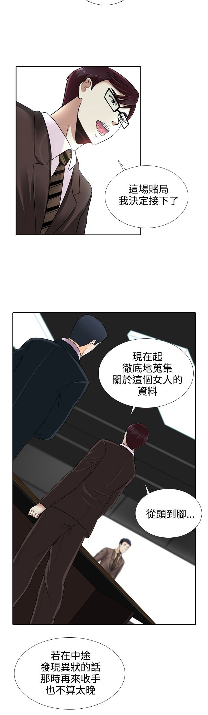 第14章：飞机
