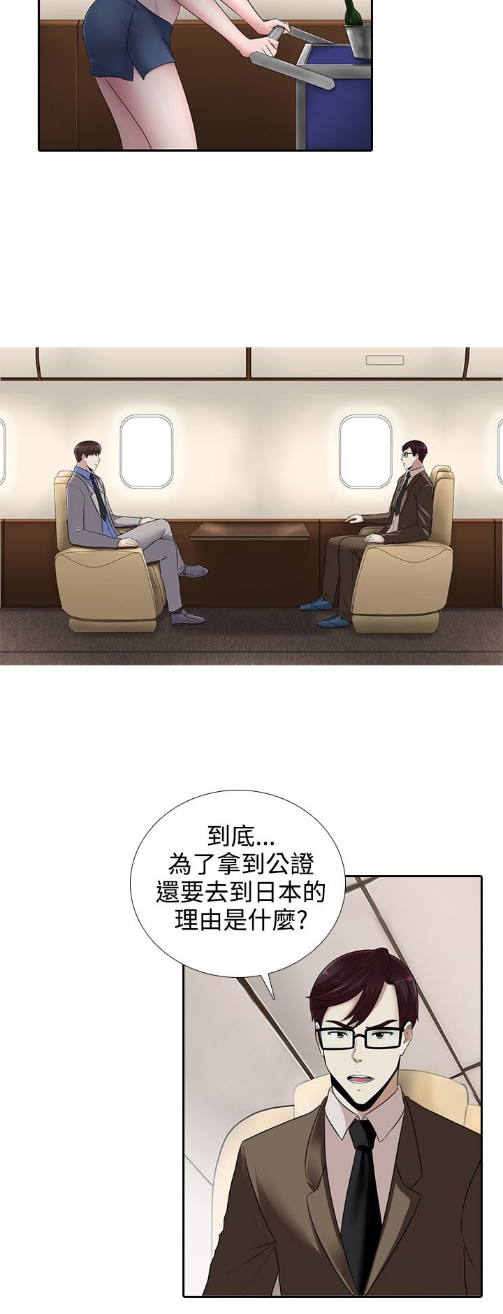第14章：飞机