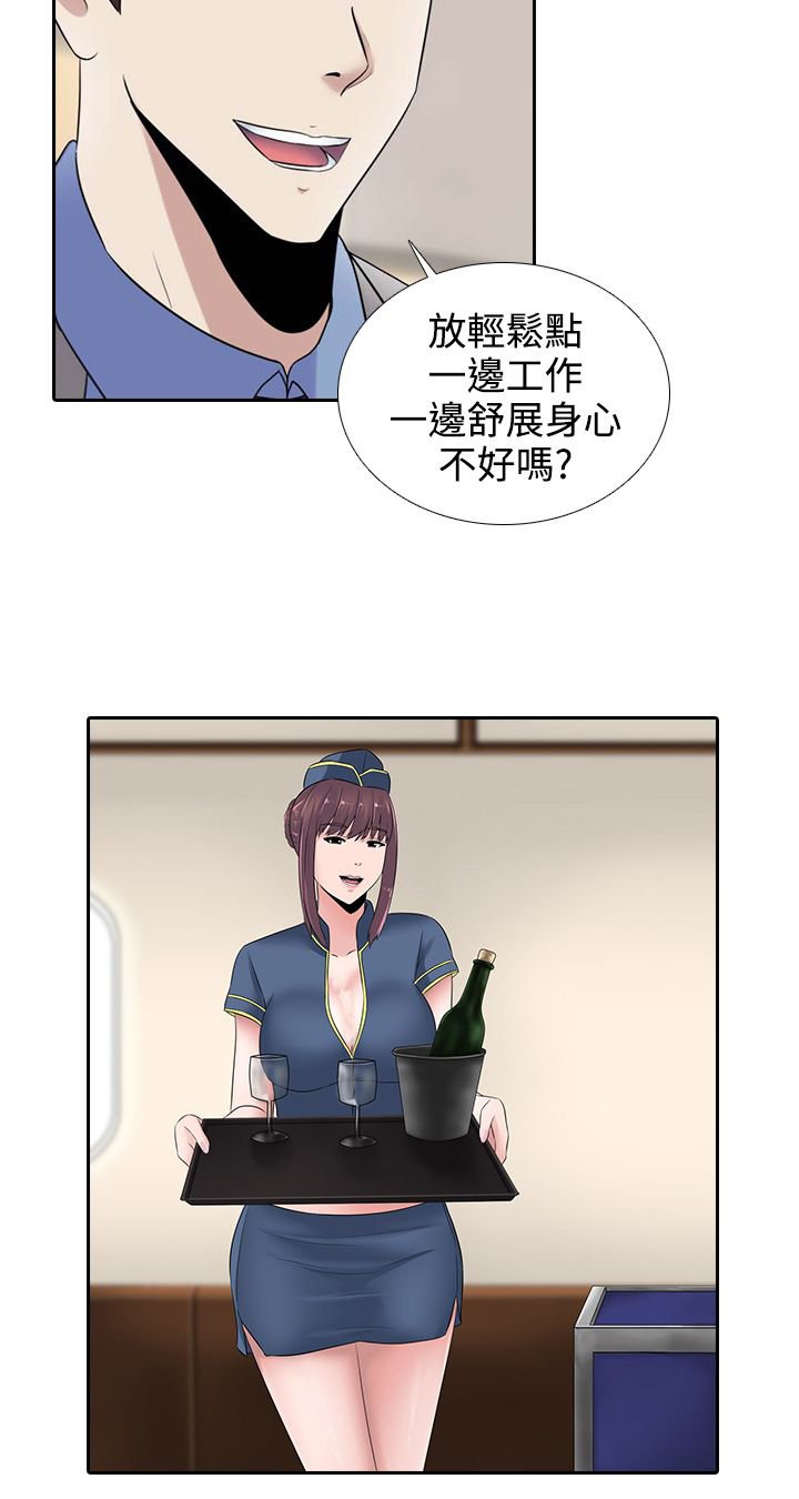 第14章：飞机